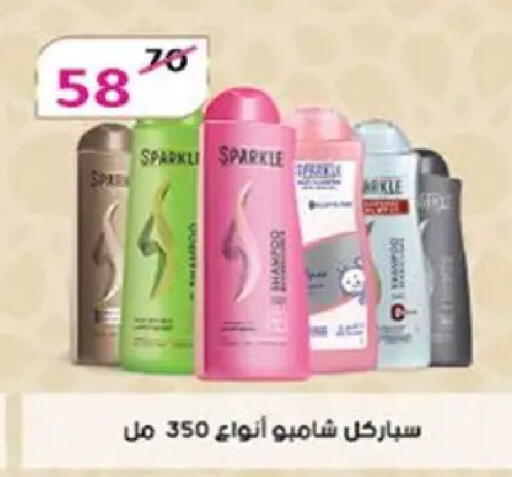available at Wekalet Elmansoura - Dakahlia  in Egypt - Cairo
