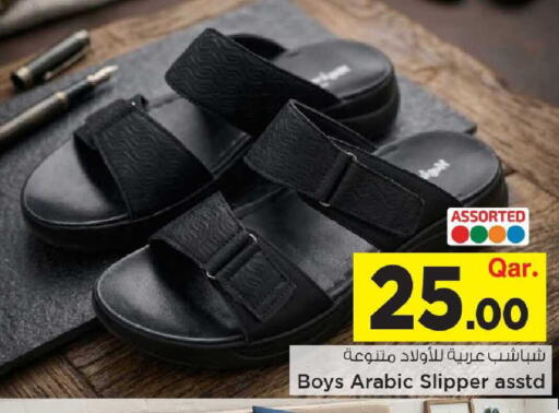 available at Mark & Save  in Qatar - Umm Salal