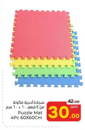available at باريس هايبرماركت in قطر - أم صلال