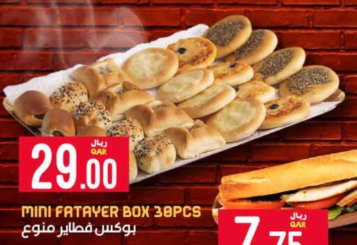 available at SPAR in Qatar - Al Daayen