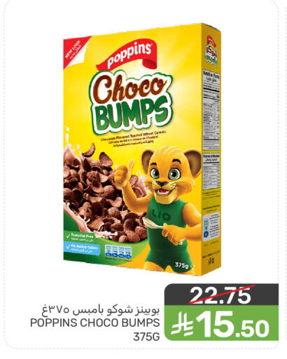 available at  مـزايــا in مملكة العربية السعودية, السعودية, سعودية - سيهات