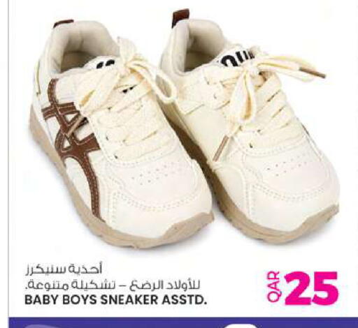 available at أنصار جاليري in قطر - الشحانية