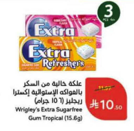 available at هايبر بنده in مملكة العربية السعودية, السعودية, سعودية - الرس