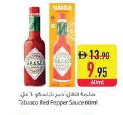 Pepper available at Safeer Market in UAE - Abu Dhabi