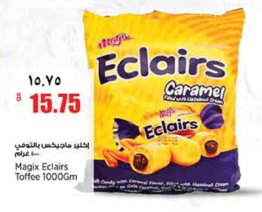 available at ريتيل مارت in قطر - أم صلال