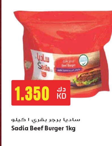available at Grand Hyper in Kuwait - Kuwait City