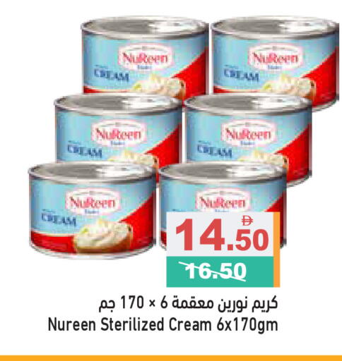 available at أسواق رامز in الإمارات العربية المتحدة , الامارات - رَأْس ٱلْخَيْمَة