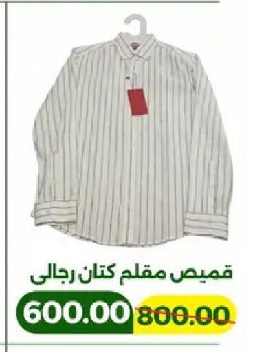 available at جرين تري هايبرماركت - سوهاج in Egypt - القاهرة