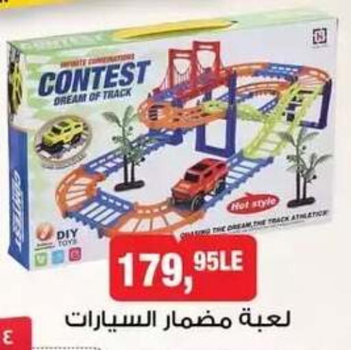available at BIM Market  in Egypt - Cairo