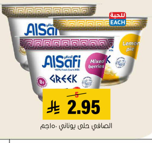 Lemon available at العامر للتسوق in مملكة العربية السعودية, السعودية, سعودية - الأحساء‎