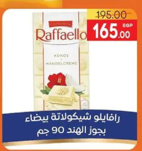 available at Safeer market in Egypt - Cairo