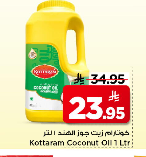 Coconut available at Mark & Save in KSA, Saudi Arabia, Saudi - Riyadh