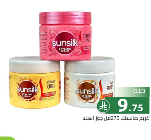 available at تخفيضات العائلة in مملكة العربية السعودية, السعودية, سعودية - الرياض