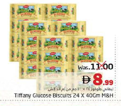 available at Pasons Hypermarket in UAE - Fujairah