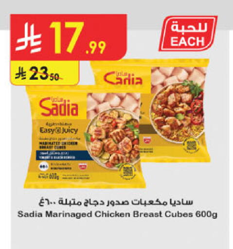 available at Danube in KSA, Saudi Arabia, Saudi - Unayzah