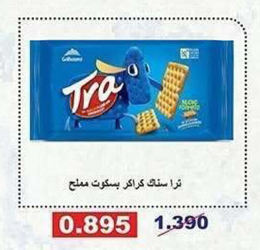 available at جمعية الشعب التعاونية in الكويت - مدينة الكويت