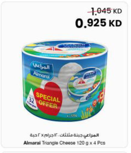 available at مركز سلطان in الكويت - مدينة الكويت