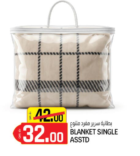 available at السعودية in قطر - الخور