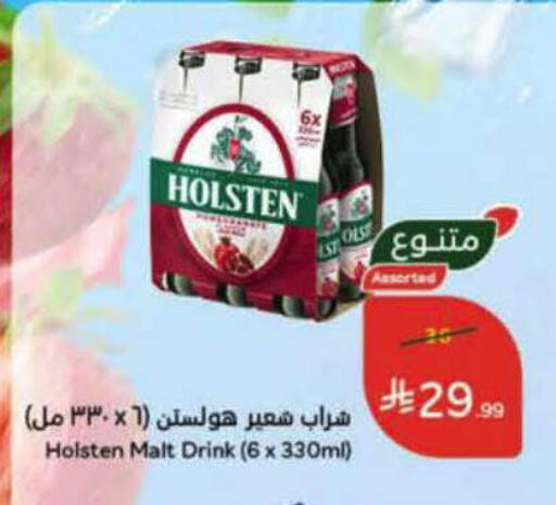 available at هايبر بنده in مملكة العربية السعودية, السعودية, سعودية - حفر الباطن