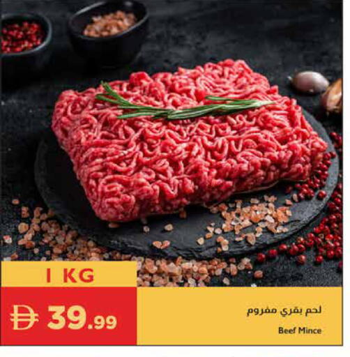 available at إسطنبول سوبرماركت in الإمارات العربية المتحدة , الامارات - ٱلْعَيْن‎