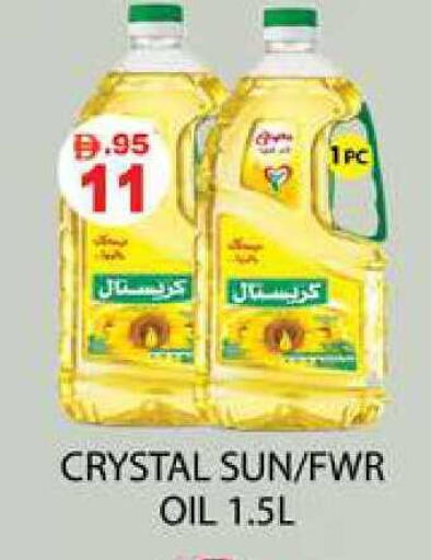 available at Zain Mart Supermarket in UAE - Ras al Khaimah