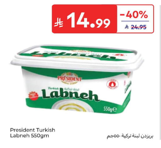 available at Carrefour in KSA, Saudi Arabia, Saudi - Medina