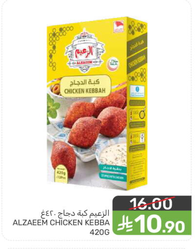 available at  مـزايــا in مملكة العربية السعودية, السعودية, سعودية - سيهات