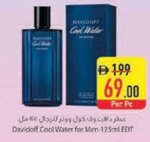 available at Safeer Market in UAE - Abu Dhabi
