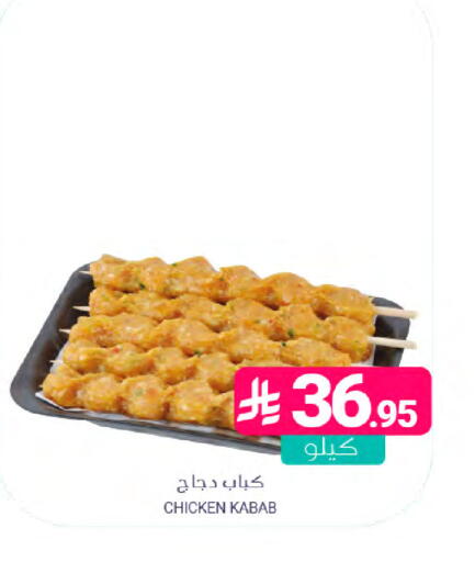 available at Muntazah Markets in KSA, Saudi Arabia, Saudi - Saihat