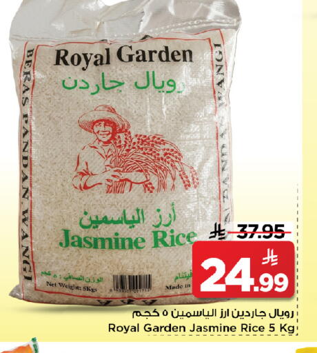 available at Mark & Save in KSA, Saudi Arabia, Saudi - Al Khobar