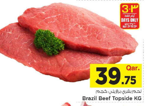 available at Mark & Save  in Qatar - Umm Salal