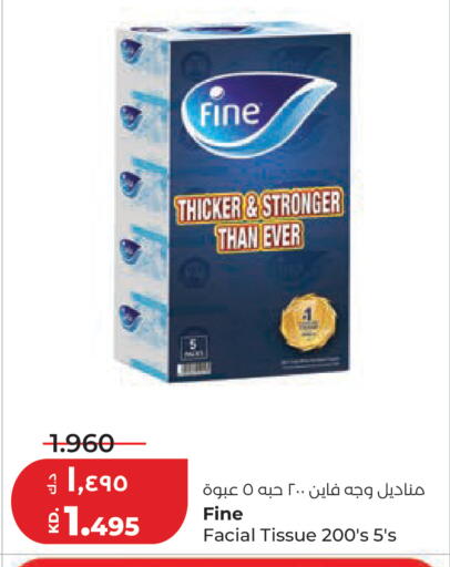available at Lulu Hypermarket  in Kuwait - Ahmadi Governorate