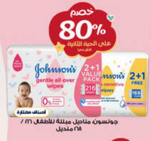 available at صيدليات الدواء in مملكة العربية السعودية, السعودية, سعودية - بيشة