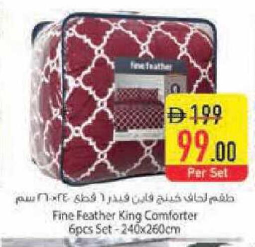 available at السفير ماركت in الإمارات العربية المتحدة , الامارات - رَأْس ٱلْخَيْمَة