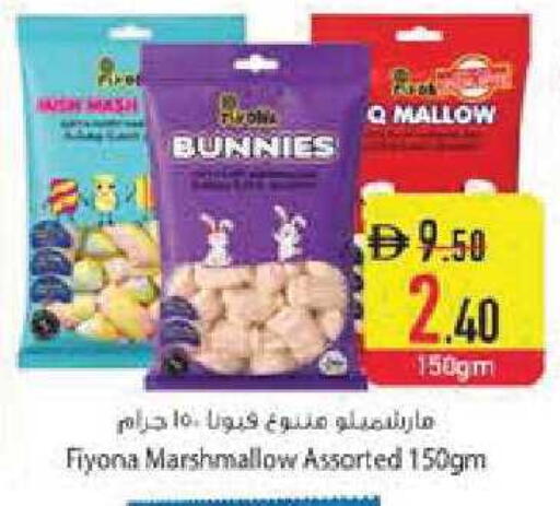 available at Safeer Market in UAE - Abu Dhabi