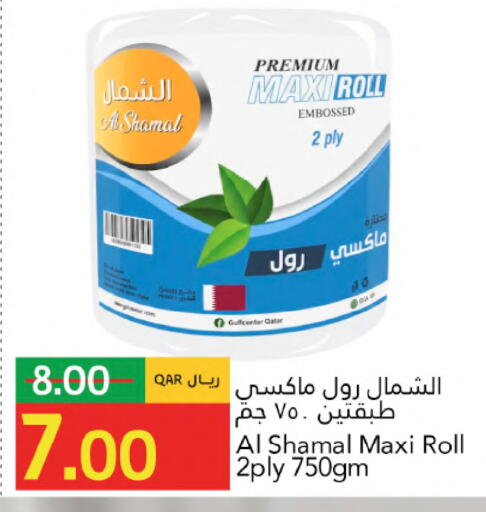 available at Gulf Food Center in Qatar - Al Shamal