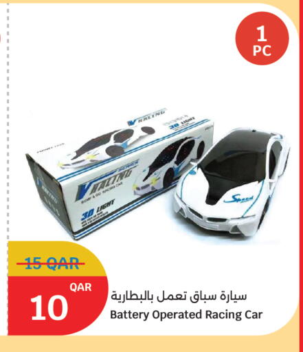 available at سيتي هايبرماركت in قطر - أم صلال