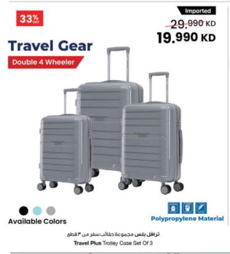 available at مركز سلطان in الكويت - مدينة الكويت