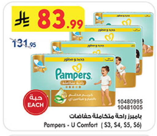 available at بن داود in مملكة العربية السعودية, السعودية, سعودية - المدينة المنورة