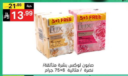 available at Noori Supermarket in KSA, Saudi Arabia, Saudi - Jeddah