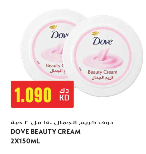 available at Grand Hyper in Kuwait - Ahmadi Governorate