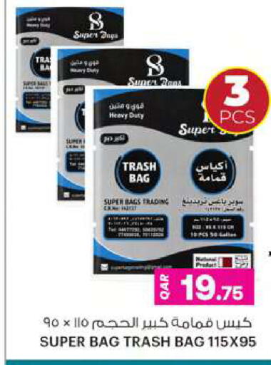 available at Ansar Gallery in Qatar - Al Khor