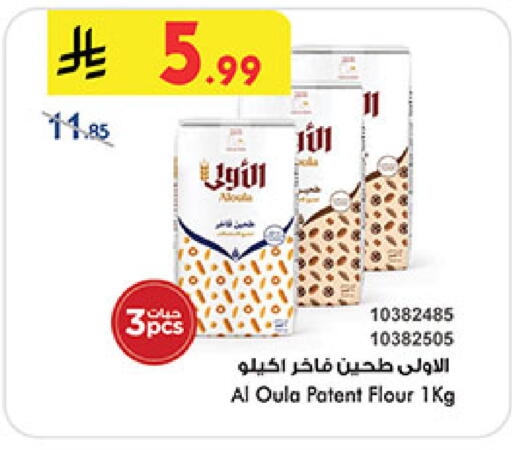 available at بن داود in مملكة العربية السعودية, السعودية, سعودية - المدينة المنورة
