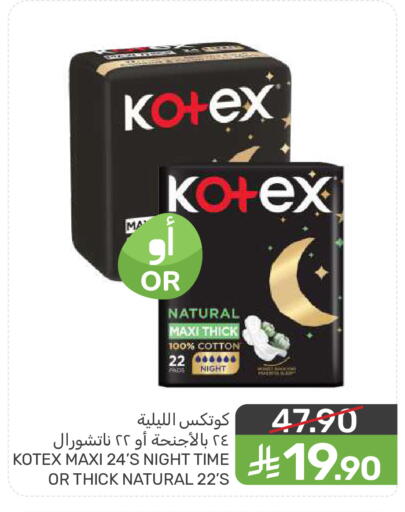available at  مـزايــا in مملكة العربية السعودية, السعودية, سعودية - سيهات