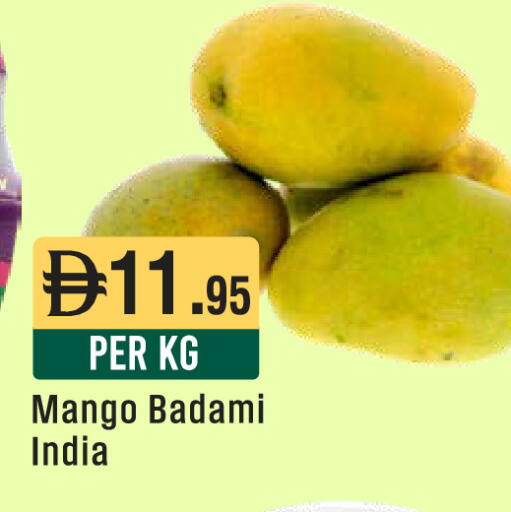 Mango from India available at ويست زون سوبرماركت in الإمارات العربية المتحدة , الامارات - أبو ظبي