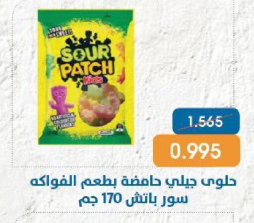 available at جمعية قرطبة التعاونية in الكويت - مدينة الكويت