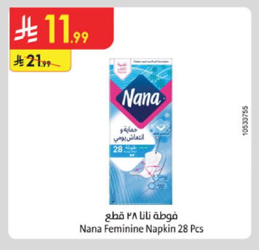 available at Danube in KSA, Saudi Arabia, Saudi - Mecca