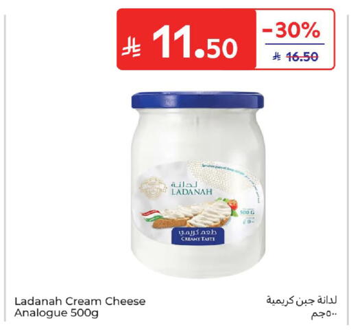 available at كارفور in مملكة العربية السعودية, السعودية, سعودية - المدينة المنورة