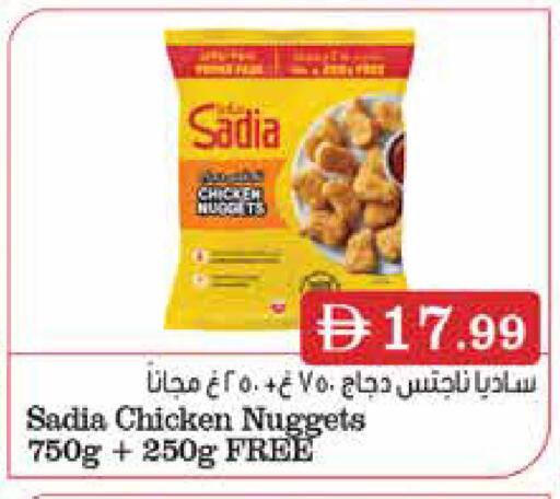 available at إسطنبول سوبرماركت in الإمارات العربية المتحدة , الامارات - رَأْس ٱلْخَيْمَة
