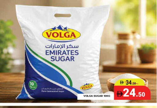available at كيرالا هايبرماركت in الإمارات العربية المتحدة , الامارات - رَأْس ٱلْخَيْمَة